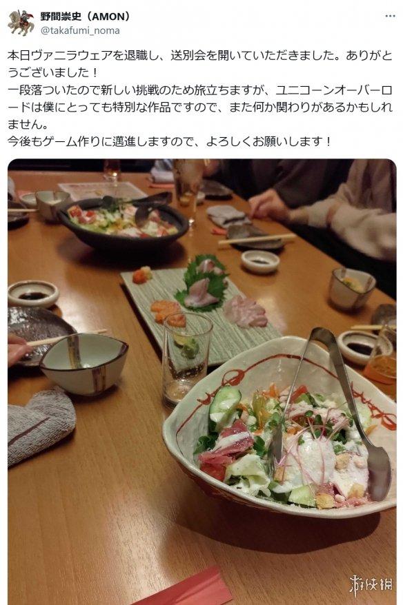 《圣兽之王》监督野间崇史宣布离开香草社