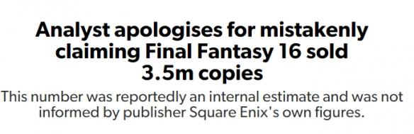 东洋证券分析师误报《最终幻想16》销量,引发市场猜测