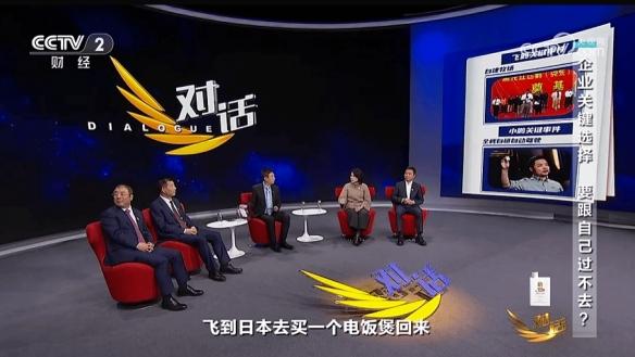 董明珠:从电饭煲到世界一流,中国制造的崛起之路