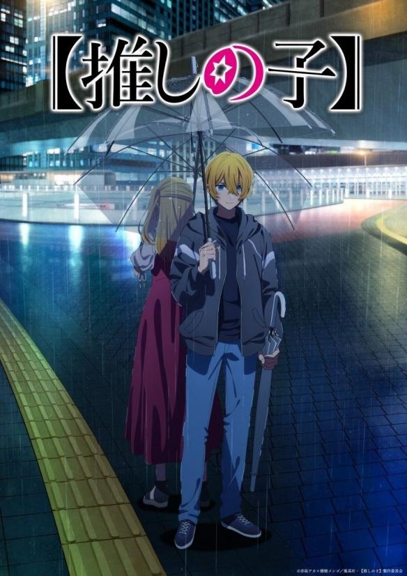 《我推的孩子》第三季:阿奎亚视角揭秘,偶像之路挑战重重