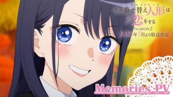《恋上换装娃娃》第二季定档7月!重温美好,再续Cosplay之梦