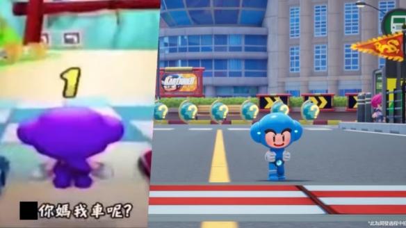 《跑跑卡丁车:漂移》推出人形车系列更新,经典烂梗“我车呢”成真