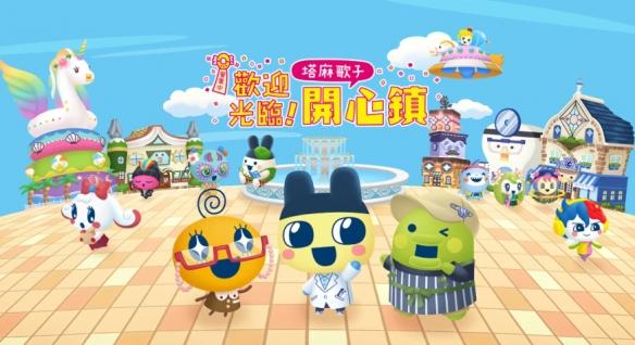 Switch《欢迎光临!塔麻可吉开心镇》6月26日开业,打造你的塔麻可吉商业帝国